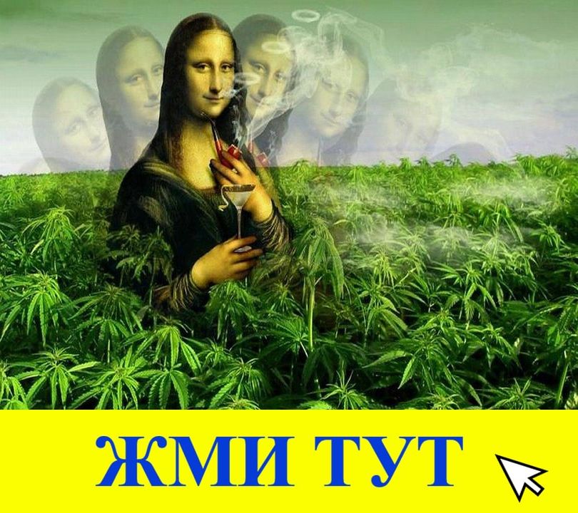 Купить наркотики в Лебедяни